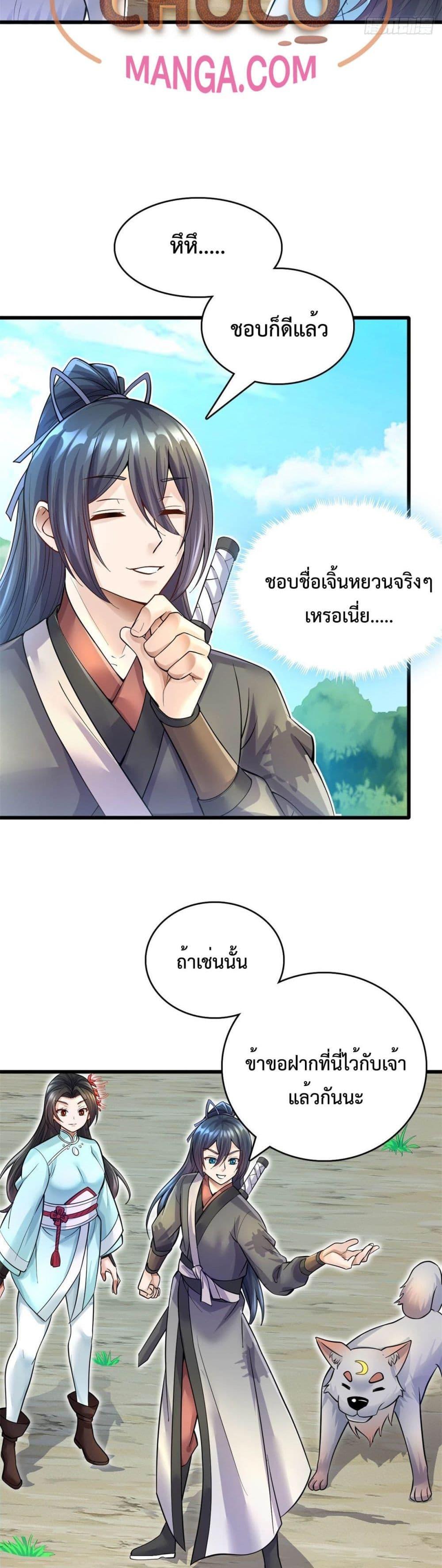 Manga-lc-com อ่านมังงะ อ่านการ์ตูน ออนไลน์ ฟรี ICanBecomeA ตอนที่ 1 2 3 4 5 6 7 8 9 10 11 12 13 14 ฟรี ไม่มีโฆษณา Manga-lc - อ่าน มังงะ อ่าน การ์ตูน ออนไลน์ อ่านมังงะ ฟรี