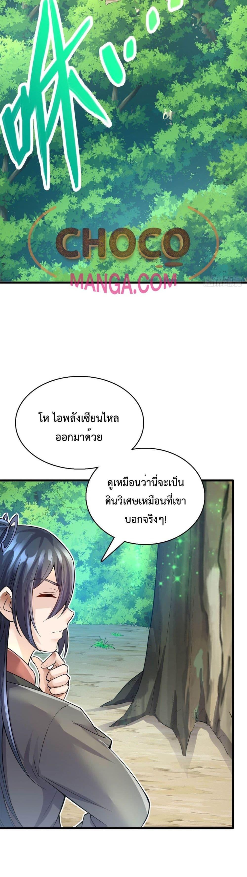 Manga-lc-com อ่านมังงะ อ่านการ์ตูน ออนไลน์ ฟรี ICanBecomeA ตอนที่ 1 2 3 4 5 6 7 8 9 10 11 12 13 14 ฟรี ไม่มีโฆษณา Manga-lc - อ่าน มังงะ อ่าน การ์ตูน ออนไลน์ อ่านมังงะ ฟรี