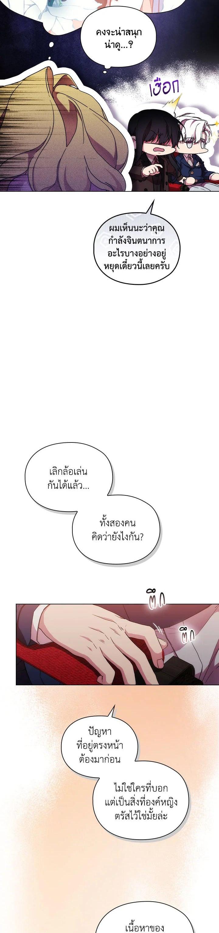 Manga-lc-com อ่านมังงะ อ่านการ์ตูน ออนไลน์ ฟรี When The Villainess Loves ตอนที่ 1 2 3 4 5 6 7 8 9 10 11 12 13 14 ฟรี ไม่มีโฆษณา Manga-lc - อ่าน มังงะ อ่าน การ์ตูน ออนไลน์ อ่านมังงะ ฟรี