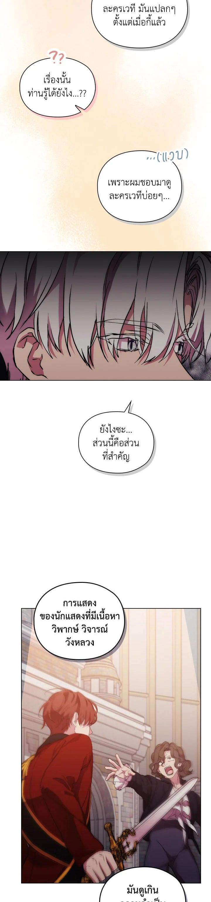 Manga-lc-com อ่านมังงะ อ่านการ์ตูน ออนไลน์ ฟรี When The Villainess Loves ตอนที่ 1 2 3 4 5 6 7 8 9 10 11 12 13 14 ฟรี ไม่มีโฆษณา Manga-lc - อ่าน มังงะ อ่าน การ์ตูน ออนไลน์ อ่านมังงะ ฟรี