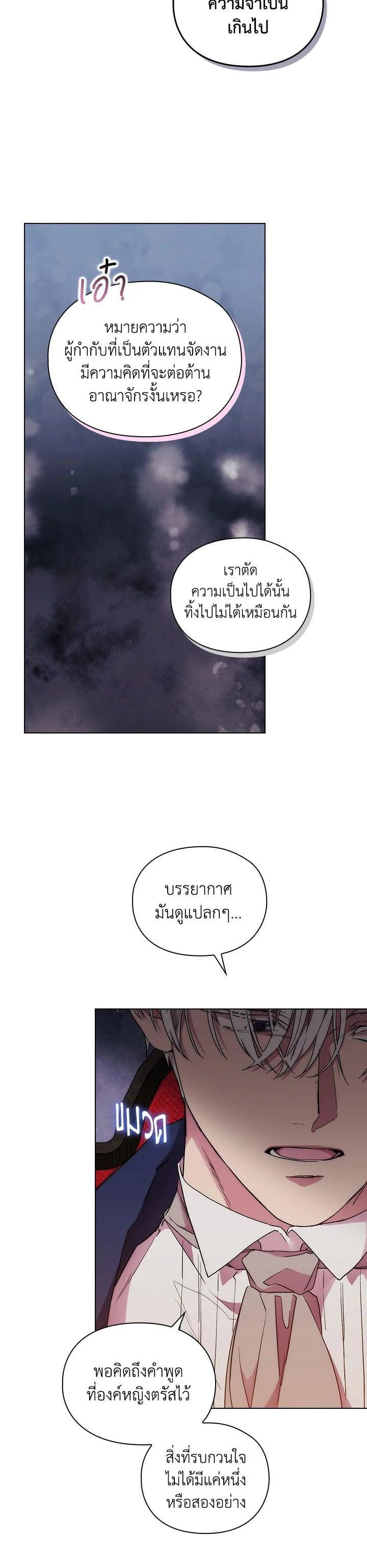 Manga-lc-com อ่านมังงะ อ่านการ์ตูน ออนไลน์ ฟรี When The Villainess Loves ตอนที่ 1 2 3 4 5 6 7 8 9 10 11 12 13 14 ฟรี ไม่มีโฆษณา Manga-lc - อ่าน มังงะ อ่าน การ์ตูน ออนไลน์ อ่านมังงะ ฟรี