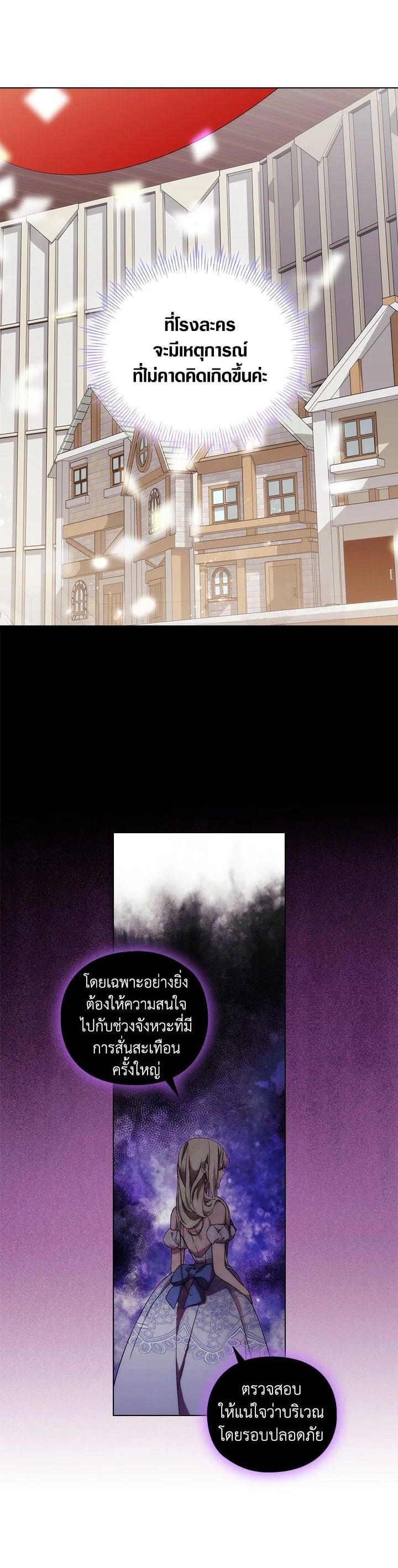 Manga-lc-com อ่านมังงะ อ่านการ์ตูน ออนไลน์ ฟรี When The Villainess Loves ตอนที่ 1 2 3 4 5 6 7 8 9 10 11 12 13 14 ฟรี ไม่มีโฆษณา Manga-lc - อ่าน มังงะ อ่าน การ์ตูน ออนไลน์ อ่านมังงะ ฟรี