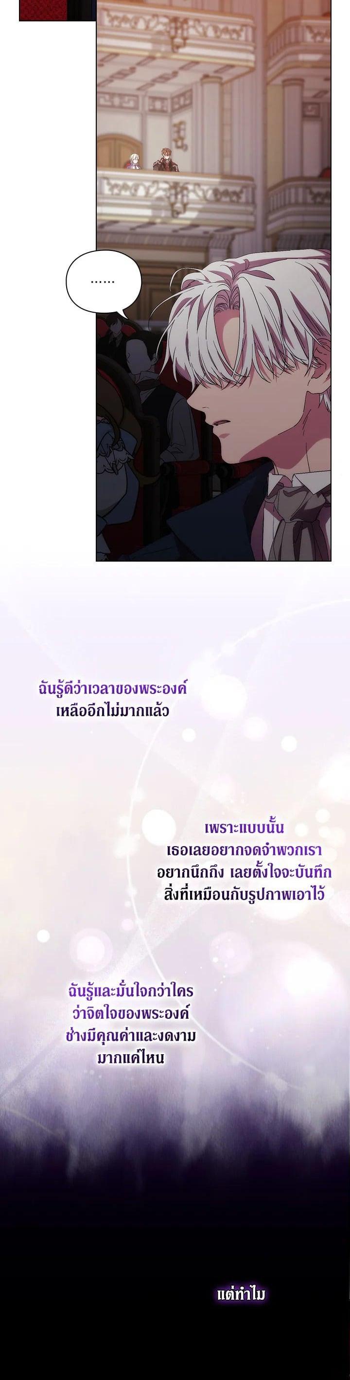 Manga-lc-com อ่านมังงะ อ่านการ์ตูน ออนไลน์ ฟรี When The Villainess Loves ตอนที่ 1 2 3 4 5 6 7 8 9 10 11 12 13 14 ฟรี ไม่มีโฆษณา Manga-lc - อ่าน มังงะ อ่าน การ์ตูน ออนไลน์ อ่านมังงะ ฟรี