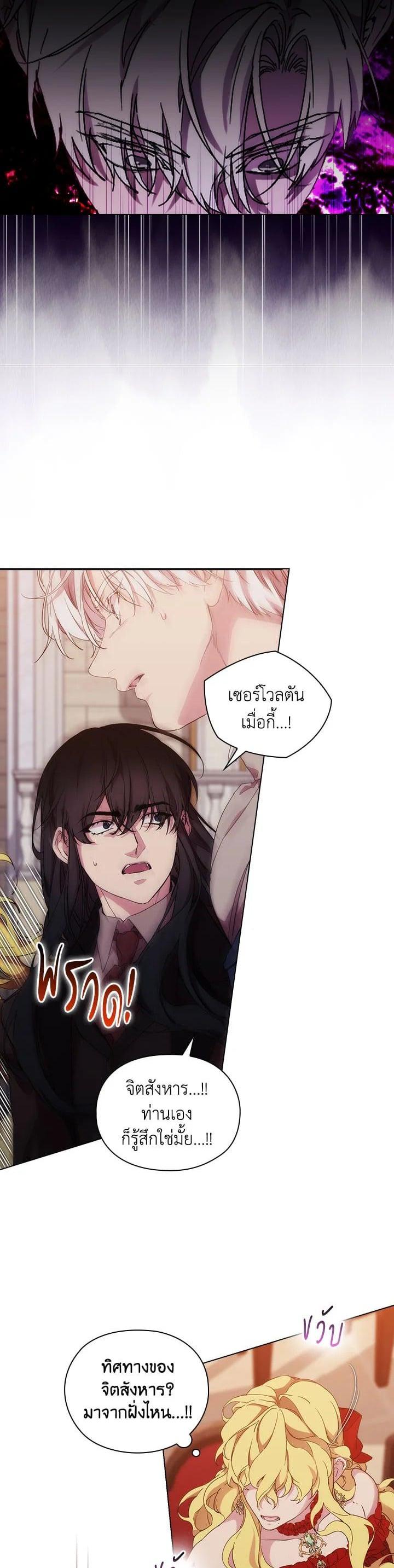 Manga-lc-com อ่านมังงะ อ่านการ์ตูน ออนไลน์ ฟรี When The Villainess Loves ตอนที่ 1 2 3 4 5 6 7 8 9 10 11 12 13 14 ฟรี ไม่มีโฆษณา Manga-lc - อ่าน มังงะ อ่าน การ์ตูน ออนไลน์ อ่านมังงะ ฟรี
