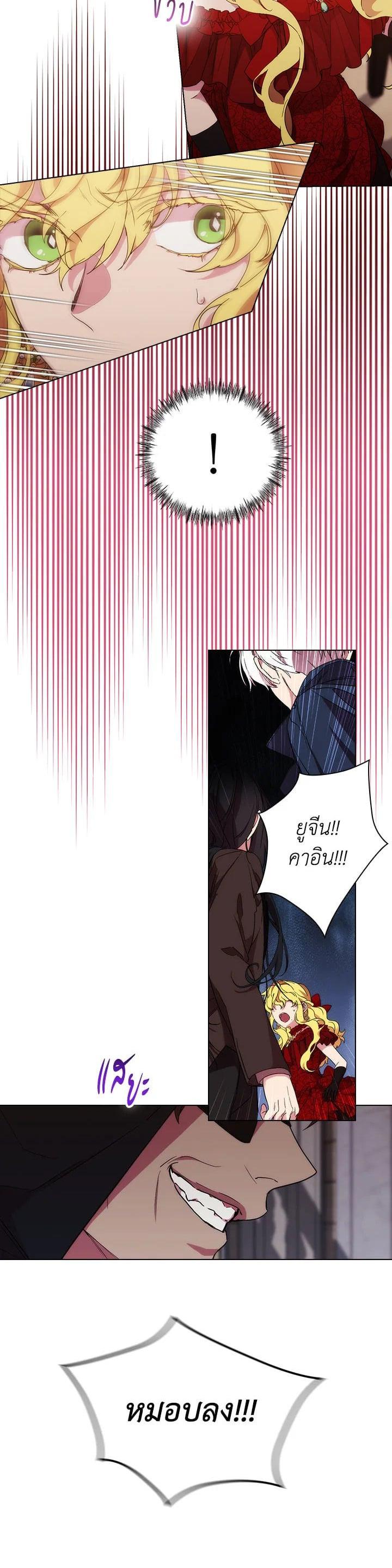Manga-lc-com อ่านมังงะ อ่านการ์ตูน ออนไลน์ ฟรี When The Villainess Loves ตอนที่ 1 2 3 4 5 6 7 8 9 10 11 12 13 14 ฟรี ไม่มีโฆษณา Manga-lc - อ่าน มังงะ อ่าน การ์ตูน ออนไลน์ อ่านมังงะ ฟรี