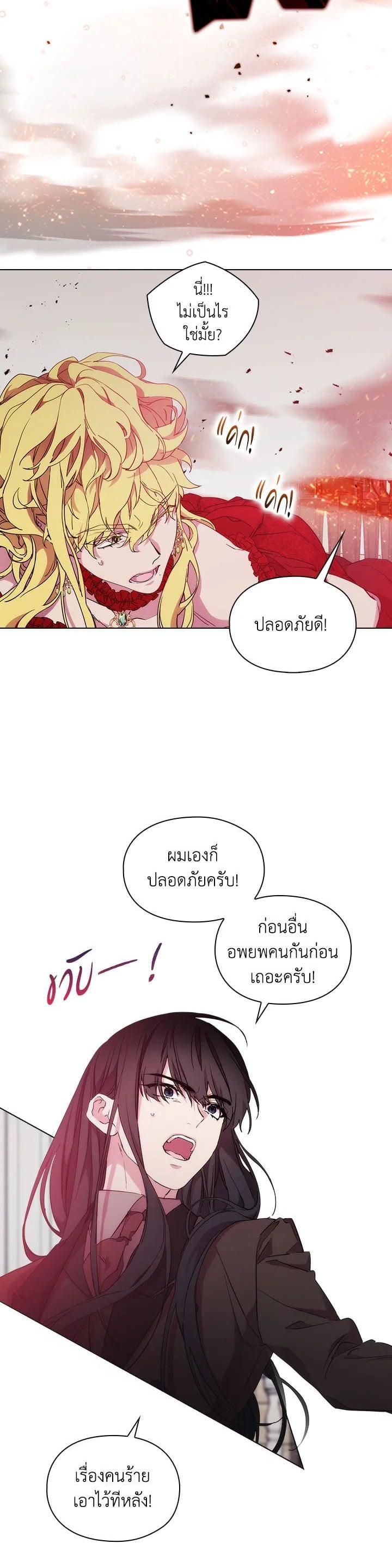Manga-lc-com อ่านมังงะ อ่านการ์ตูน ออนไลน์ ฟรี When The Villainess Loves ตอนที่ 1 2 3 4 5 6 7 8 9 10 11 12 13 14 ฟรี ไม่มีโฆษณา Manga-lc - อ่าน มังงะ อ่าน การ์ตูน ออนไลน์ อ่านมังงะ ฟรี