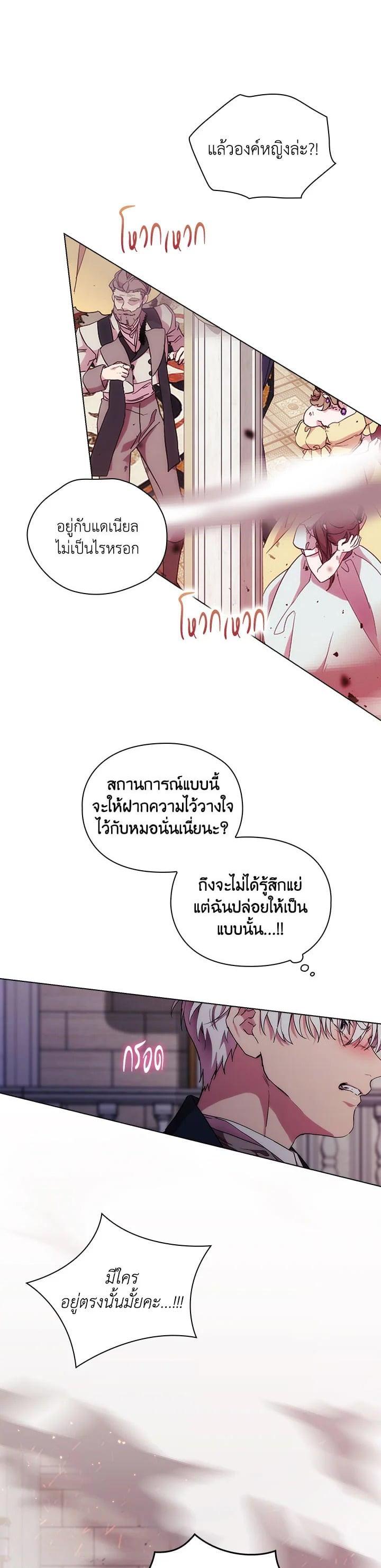 Manga-lc-com อ่านมังงะ อ่านการ์ตูน ออนไลน์ ฟรี When The Villainess Loves ตอนที่ 1 2 3 4 5 6 7 8 9 10 11 12 13 14 ฟรี ไม่มีโฆษณา Manga-lc - อ่าน มังงะ อ่าน การ์ตูน ออนไลน์ อ่านมังงะ ฟรี