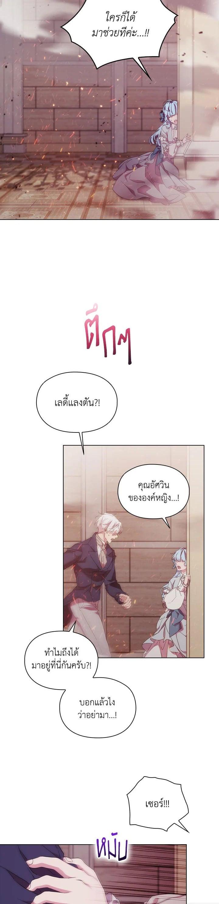 Manga-lc-com อ่านมังงะ อ่านการ์ตูน ออนไลน์ ฟรี When The Villainess Loves ตอนที่ 1 2 3 4 5 6 7 8 9 10 11 12 13 14 ฟรี ไม่มีโฆษณา Manga-lc - อ่าน มังงะ อ่าน การ์ตูน ออนไลน์ อ่านมังงะ ฟรี
