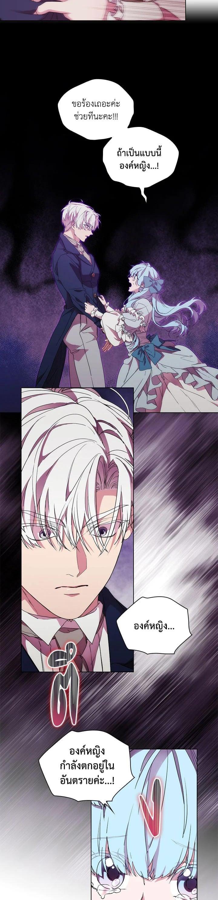 Manga-lc-com อ่านมังงะ อ่านการ์ตูน ออนไลน์ ฟรี When The Villainess Loves ตอนที่ 1 2 3 4 5 6 7 8 9 10 11 12 13 14 ฟรี ไม่มีโฆษณา Manga-lc - อ่าน มังงะ อ่าน การ์ตูน ออนไลน์ อ่านมังงะ ฟรี