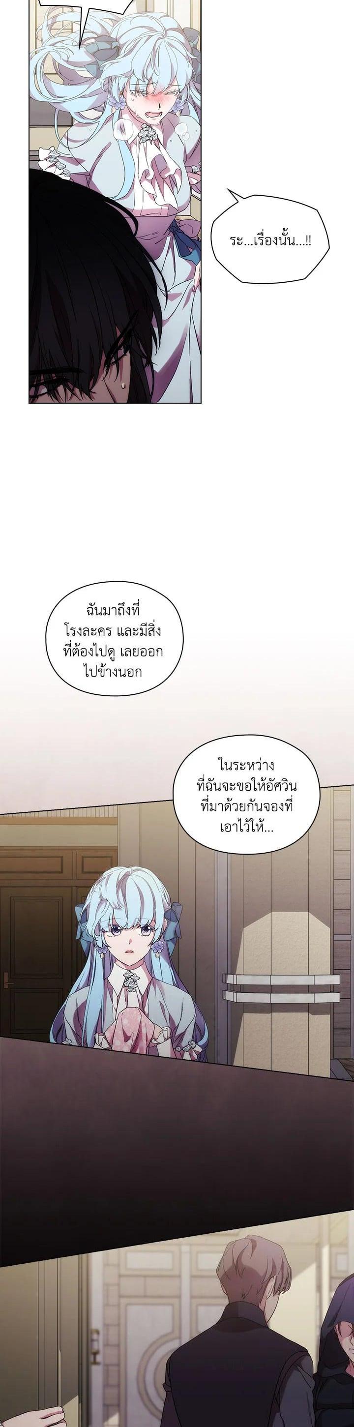 Manga-lc-com อ่านมังงะ อ่านการ์ตูน ออนไลน์ ฟรี When The Villainess Loves ตอนที่ 1 2 3 4 5 6 7 8 9 10 11 12 13 14 ฟรี ไม่มีโฆษณา Manga-lc - อ่าน มังงะ อ่าน การ์ตูน ออนไลน์ อ่านมังงะ ฟรี