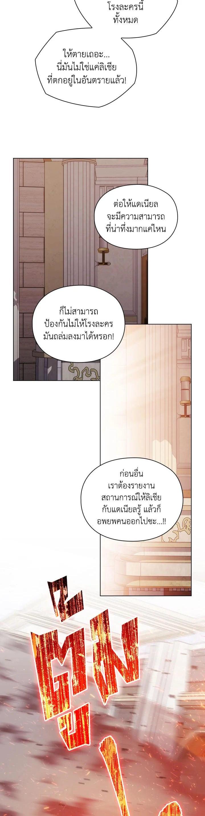 Manga-lc-com อ่านมังงะ อ่านการ์ตูน ออนไลน์ ฟรี When The Villainess Loves ตอนที่ 1 2 3 4 5 6 7 8 9 10 11 12 13 14 ฟรี ไม่มีโฆษณา Manga-lc - อ่าน มังงะ อ่าน การ์ตูน ออนไลน์ อ่านมังงะ ฟรี