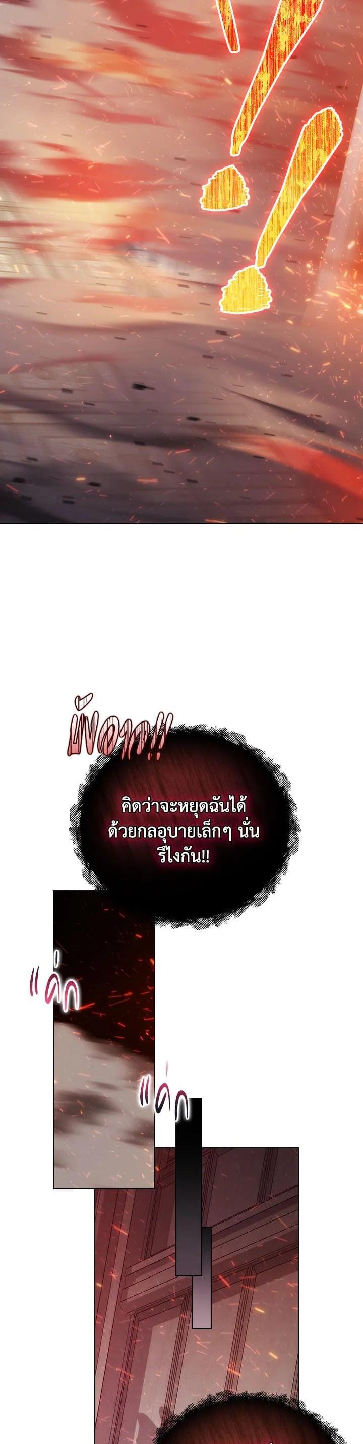 Manga-lc-com อ่านมังงะ อ่านการ์ตูน ออนไลน์ ฟรี When The Villainess Loves ตอนที่ 1 2 3 4 5 6 7 8 9 10 11 12 13 14 ฟรี ไม่มีโฆษณา Manga-lc - อ่าน มังงะ อ่าน การ์ตูน ออนไลน์ อ่านมังงะ ฟรี