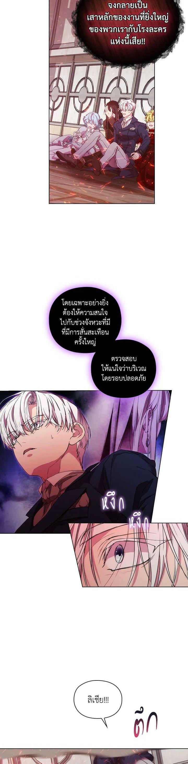 Manga-lc-com อ่านมังงะ อ่านการ์ตูน ออนไลน์ ฟรี When The Villainess Loves ตอนที่ 1 2 3 4 5 6 7 8 9 10 11 12 13 14 ฟรี ไม่มีโฆษณา Manga-lc - อ่าน มังงะ อ่าน การ์ตูน ออนไลน์ อ่านมังงะ ฟรี
