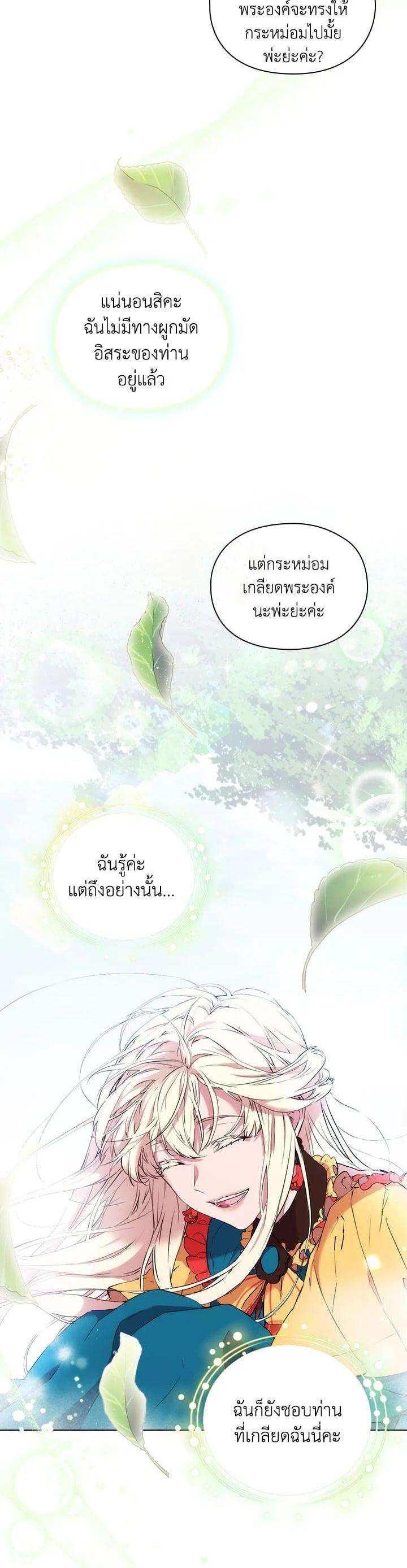 Manga-lc-com อ่านมังงะ อ่านการ์ตูน ออนไลน์ ฟรี When The Villainess Loves ตอนที่ 1 2 3 4 5 6 7 8 9 10 11 12 13 14 ฟรี ไม่มีโฆษณา Manga-lc - อ่าน มังงะ อ่าน การ์ตูน ออนไลน์ อ่านมังงะ ฟรี