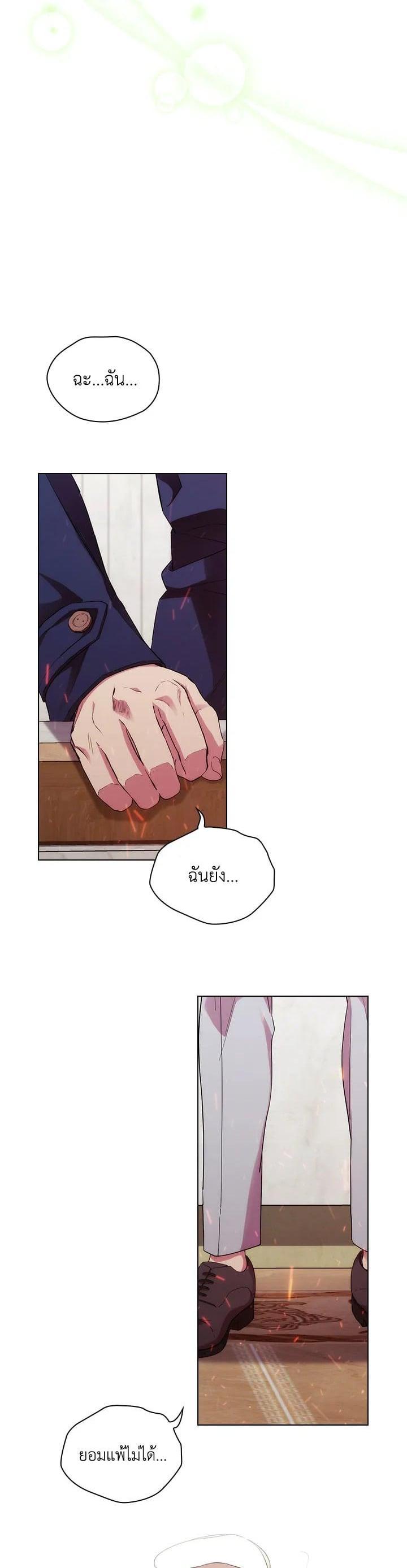 Manga-lc-com อ่านมังงะ อ่านการ์ตูน ออนไลน์ ฟรี When The Villainess Loves ตอนที่ 1 2 3 4 5 6 7 8 9 10 11 12 13 14 ฟรี ไม่มีโฆษณา Manga-lc - อ่าน มังงะ อ่าน การ์ตูน ออนไลน์ อ่านมังงะ ฟรี