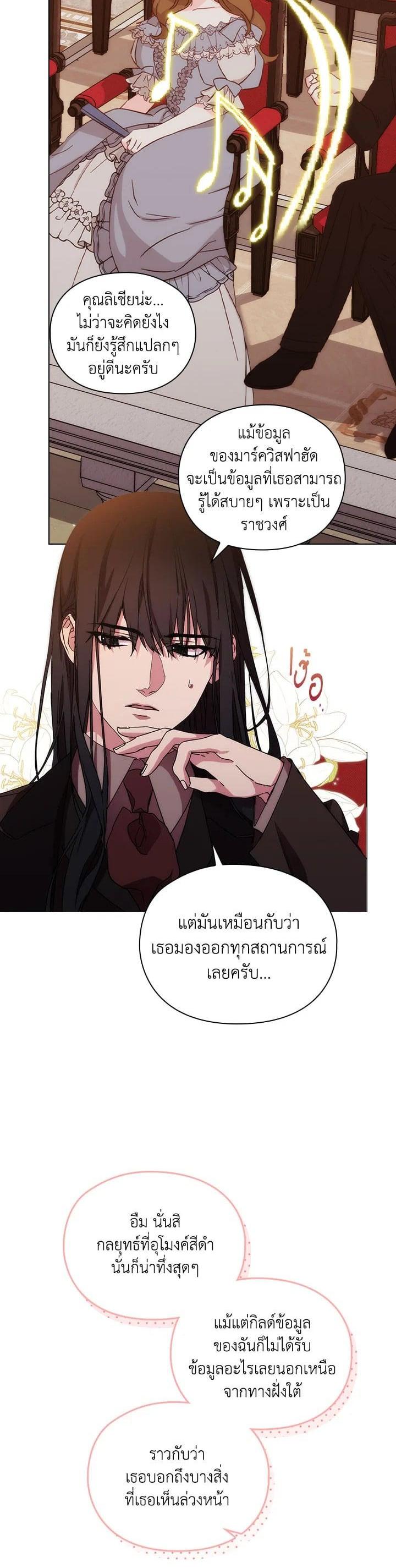 Manga-lc-com อ่านมังงะ อ่านการ์ตูน ออนไลน์ ฟรี When The Villainess Loves ตอนที่ 1 2 3 4 5 6 7 8 9 10 11 12 13 14 ฟรี ไม่มีโฆษณา Manga-lc - อ่าน มังงะ อ่าน การ์ตูน ออนไลน์ อ่านมังงะ ฟรี