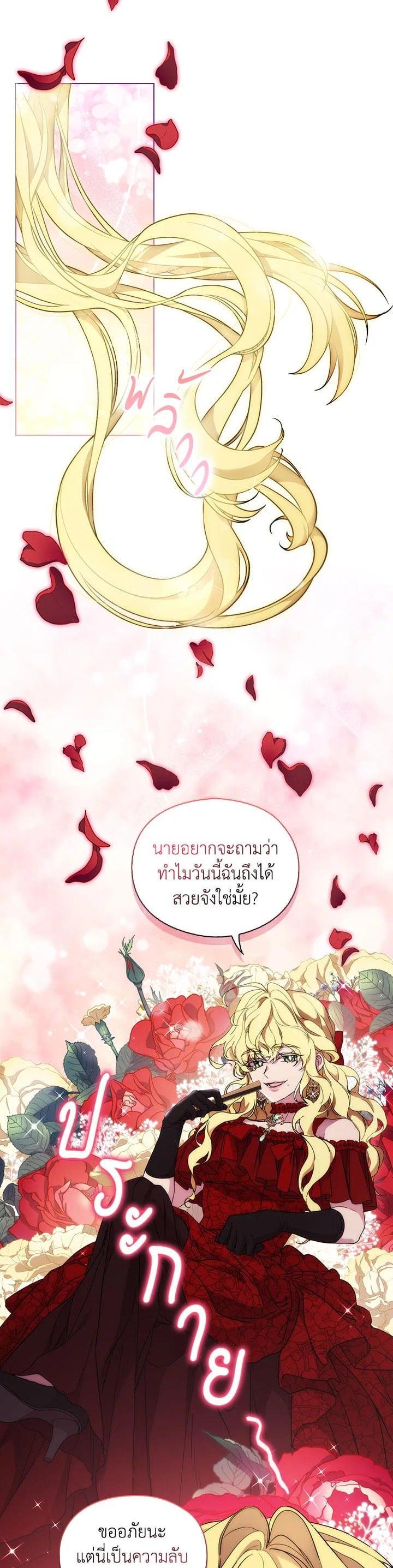 Manga-lc-com อ่านมังงะ อ่านการ์ตูน ออนไลน์ ฟรี When The Villainess Loves ตอนที่ 1 2 3 4 5 6 7 8 9 10 11 12 13 14 ฟรี ไม่มีโฆษณา Manga-lc - อ่าน มังงะ อ่าน การ์ตูน ออนไลน์ อ่านมังงะ ฟรี