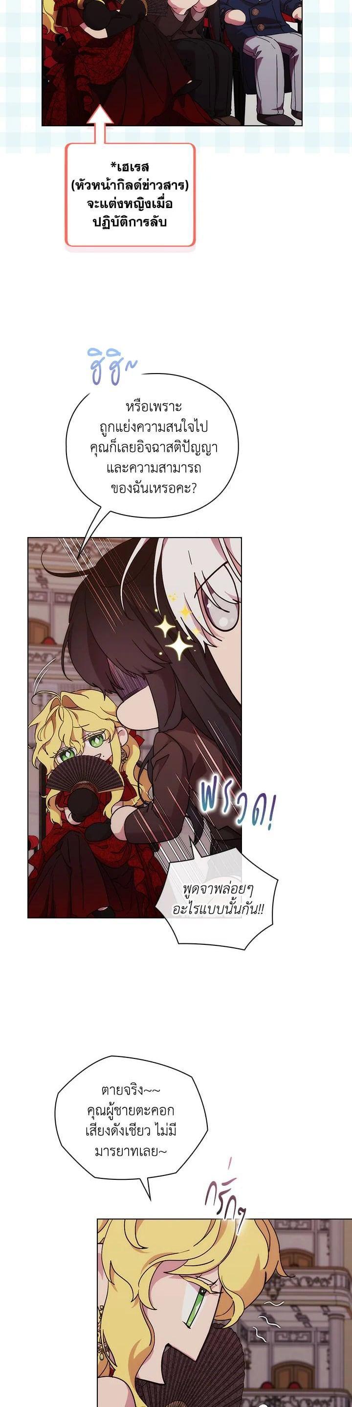 Manga-lc-com อ่านมังงะ อ่านการ์ตูน ออนไลน์ ฟรี When The Villainess Loves ตอนที่ 1 2 3 4 5 6 7 8 9 10 11 12 13 14 ฟรี ไม่มีโฆษณา Manga-lc - อ่าน มังงะ อ่าน การ์ตูน ออนไลน์ อ่านมังงะ ฟรี