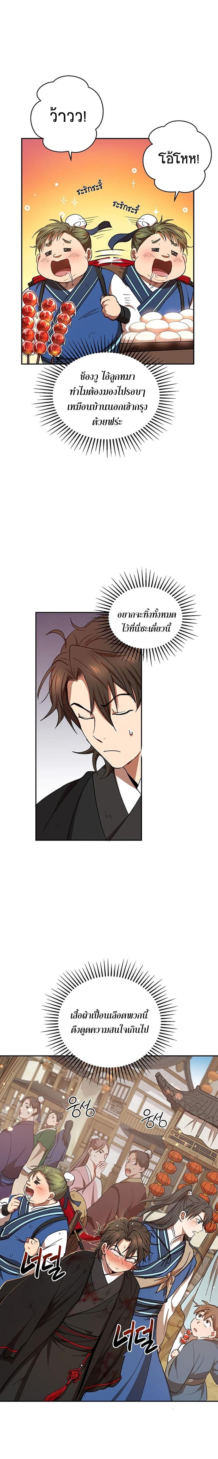 Manga-lc-com อ่านมังงะ อ่านการ์ตูน ออนไลน์ ฟรี Path of the Shaman ตอนที่ 1 2 3 4 5 6 7 8 9 10 11 12 13 14 ฟรี ไม่มีโฆษณา Manga-lc - อ่าน มังงะ อ่าน การ์ตูน ออนไลน์ อ่านมังงะ ฟรี