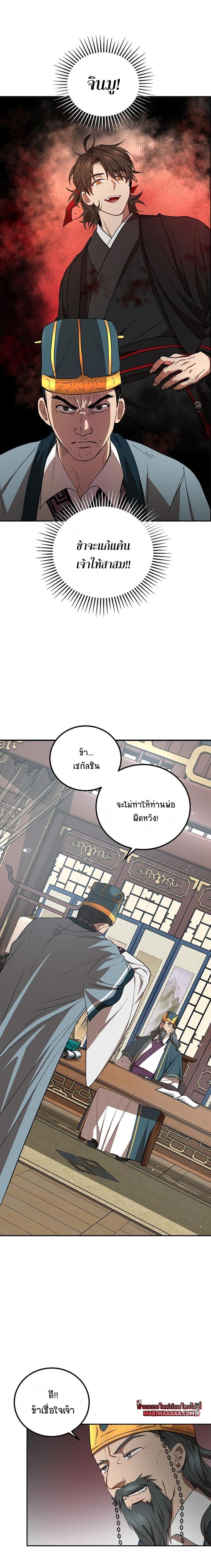 Manga-lc-com อ่านมังงะ อ่านการ์ตูน ออนไลน์ ฟรี Path of the Shaman ตอนที่ 1 2 3 4 5 6 7 8 9 10 11 12 13 14 ฟรี ไม่มีโฆษณา Manga-lc - อ่าน มังงะ อ่าน การ์ตูน ออนไลน์ อ่านมังงะ ฟรี