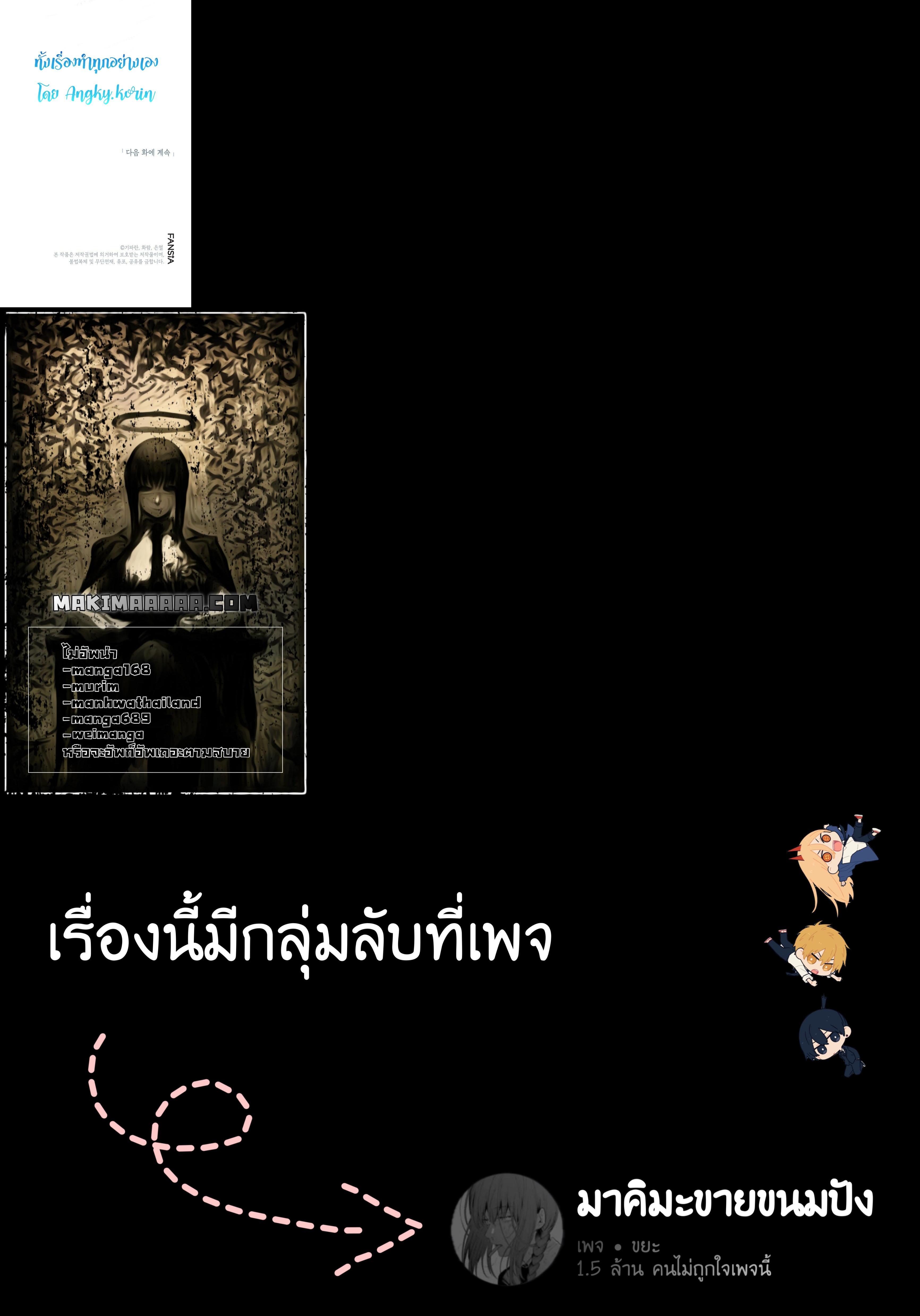 Manga-lc-com อ่านมังงะ อ่านการ์ตูน ออนไลน์ ฟรี Path of the Shaman ตอนที่ 1 2 3 4 5 6 7 8 9 10 11 12 13 14 ฟรี ไม่มีโฆษณา Manga-lc - อ่าน มังงะ อ่าน การ์ตูน ออนไลน์ อ่านมังงะ ฟรี