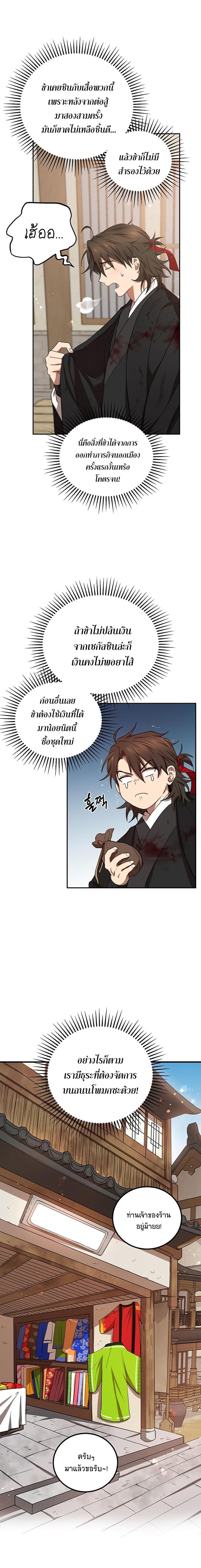 Manga-lc-com อ่านมังงะ อ่านการ์ตูน ออนไลน์ ฟรี Path of the Shaman ตอนที่ 1 2 3 4 5 6 7 8 9 10 11 12 13 14 ฟรี ไม่มีโฆษณา Manga-lc - อ่าน มังงะ อ่าน การ์ตูน ออนไลน์ อ่านมังงะ ฟรี