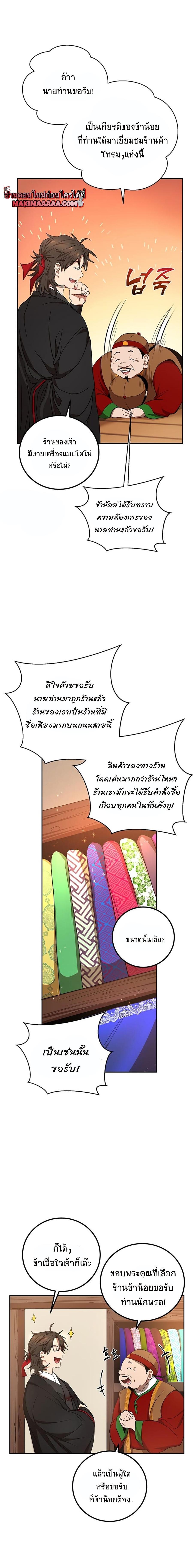 Manga-lc-com อ่านมังงะ อ่านการ์ตูน ออนไลน์ ฟรี Path of the Shaman ตอนที่ 1 2 3 4 5 6 7 8 9 10 11 12 13 14 ฟรี ไม่มีโฆษณา Manga-lc - อ่าน มังงะ อ่าน การ์ตูน ออนไลน์ อ่านมังงะ ฟรี