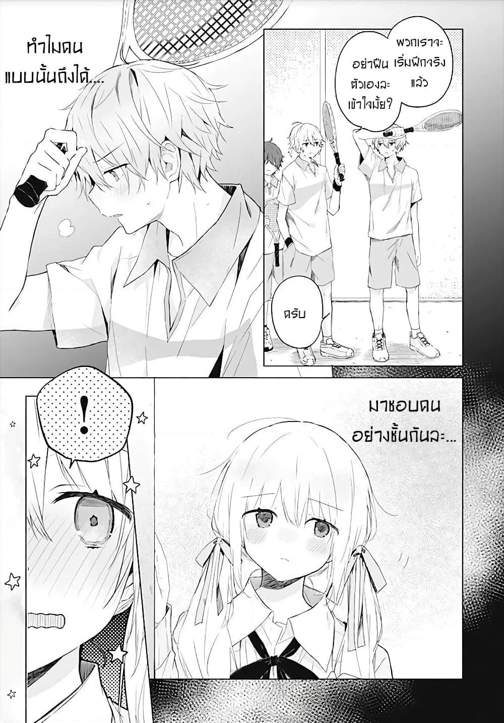 Manga-lc-com อ่านมังงะ อ่านการ์ตูน ออนไลน์ ฟรี Hatsukoi Maze ตอนที่ 1 2 3 4 5 6 7 8 9 10 11 12 13 14 ฟรี ไม่มีโฆษณา Manga-lc - อ่าน มังงะ อ่าน การ์ตูน ออนไลน์ อ่านมังงะ ฟรี