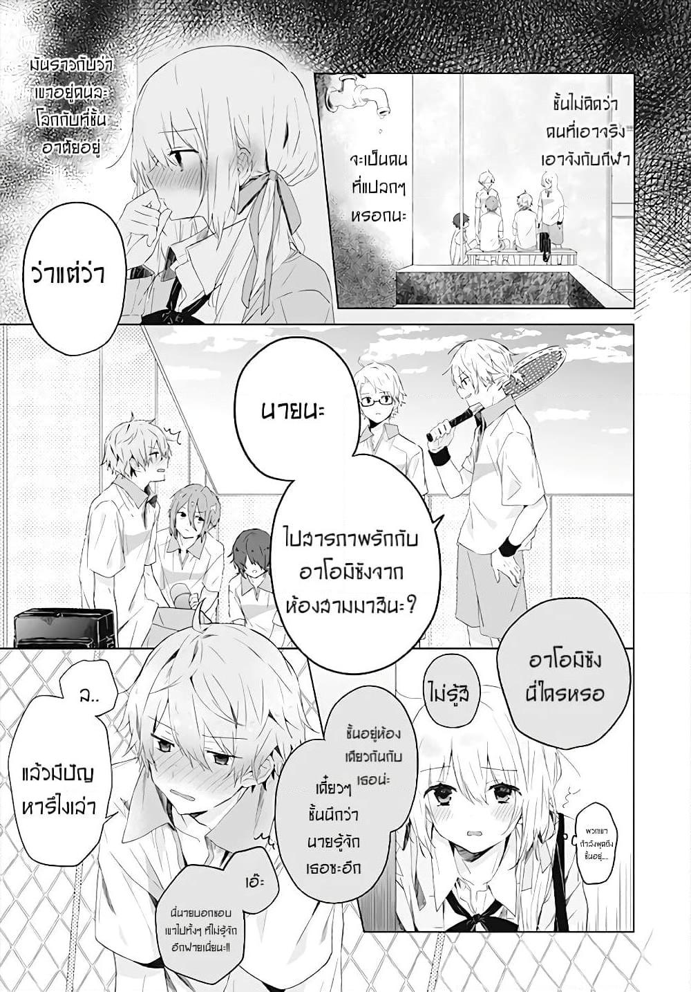 Manga-lc-com อ่านมังงะ อ่านการ์ตูน ออนไลน์ ฟรี Hatsukoi Maze ตอนที่ 1 2 3 4 5 6 7 8 9 10 11 12 13 14 ฟรี ไม่มีโฆษณา Manga-lc - อ่าน มังงะ อ่าน การ์ตูน ออนไลน์ อ่านมังงะ ฟรี