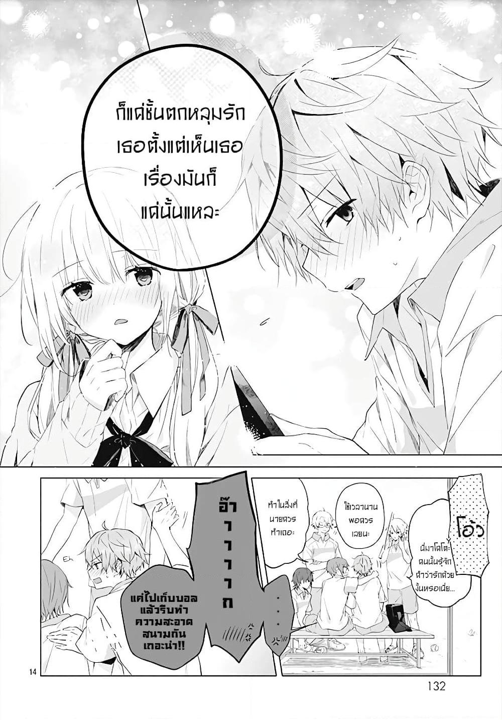 Manga-lc-com อ่านมังงะ อ่านการ์ตูน ออนไลน์ ฟรี Hatsukoi Maze ตอนที่ 1 2 3 4 5 6 7 8 9 10 11 12 13 14 ฟรี ไม่มีโฆษณา Manga-lc - อ่าน มังงะ อ่าน การ์ตูน ออนไลน์ อ่านมังงะ ฟรี