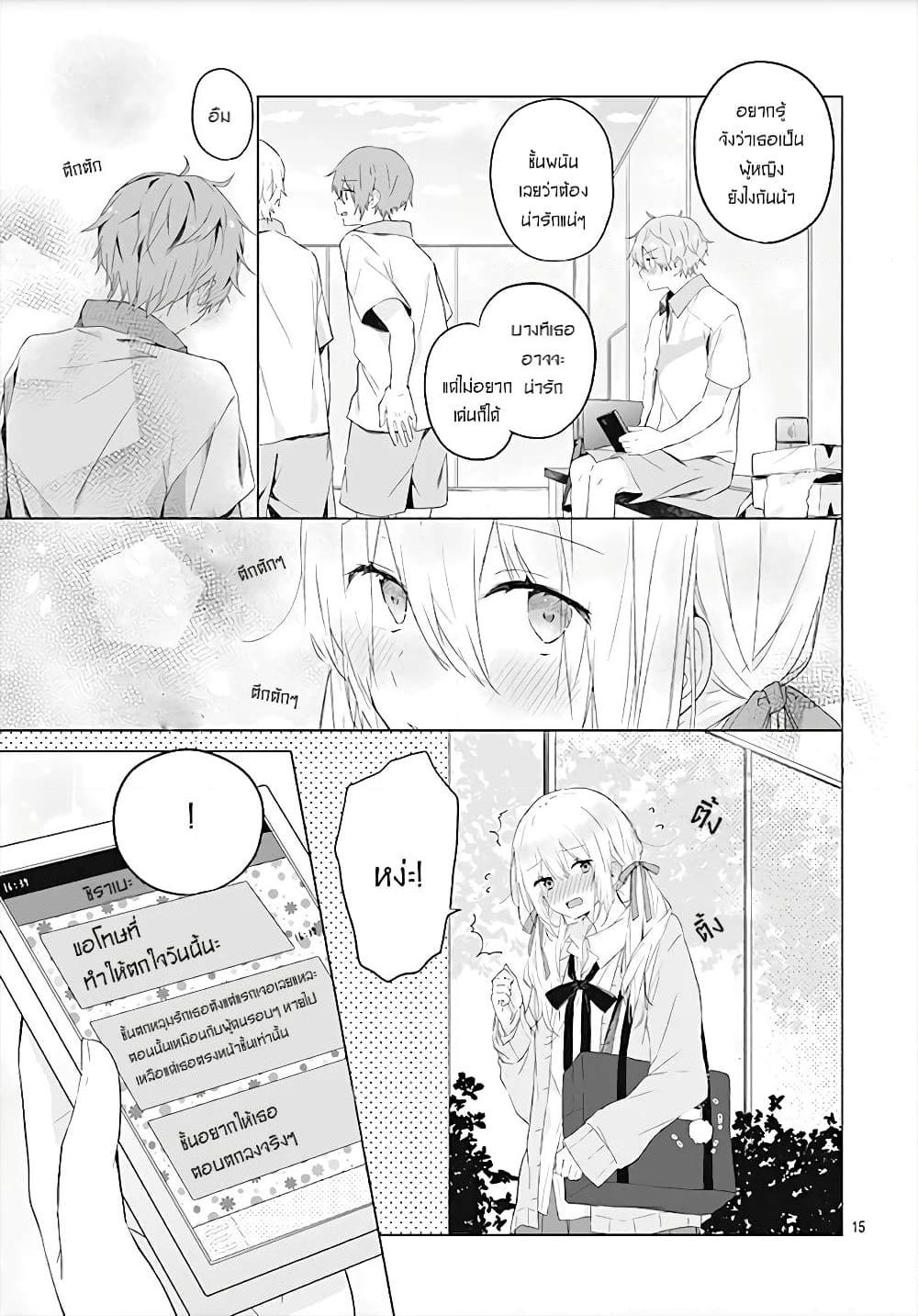 Manga-lc-com อ่านมังงะ อ่านการ์ตูน ออนไลน์ ฟรี Hatsukoi Maze ตอนที่ 1 2 3 4 5 6 7 8 9 10 11 12 13 14 ฟรี ไม่มีโฆษณา Manga-lc - อ่าน มังงะ อ่าน การ์ตูน ออนไลน์ อ่านมังงะ ฟรี