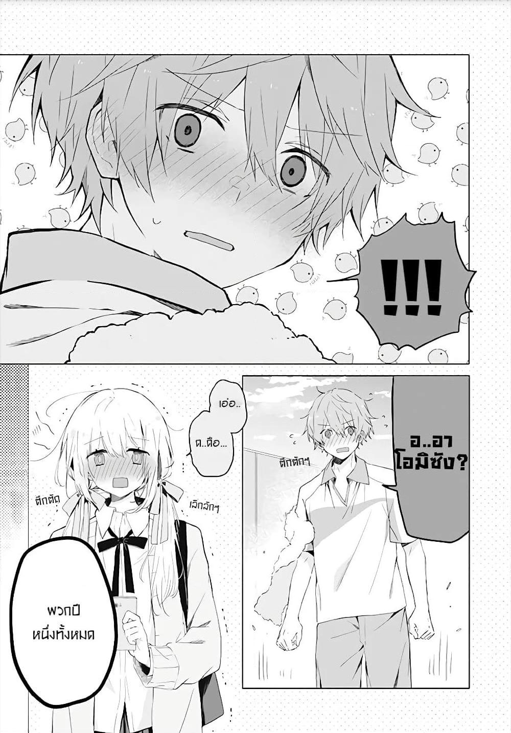 Manga-lc-com อ่านมังงะ อ่านการ์ตูน ออนไลน์ ฟรี Hatsukoi Maze ตอนที่ 1 2 3 4 5 6 7 8 9 10 11 12 13 14 ฟรี ไม่มีโฆษณา Manga-lc - อ่าน มังงะ อ่าน การ์ตูน ออนไลน์ อ่านมังงะ ฟรี