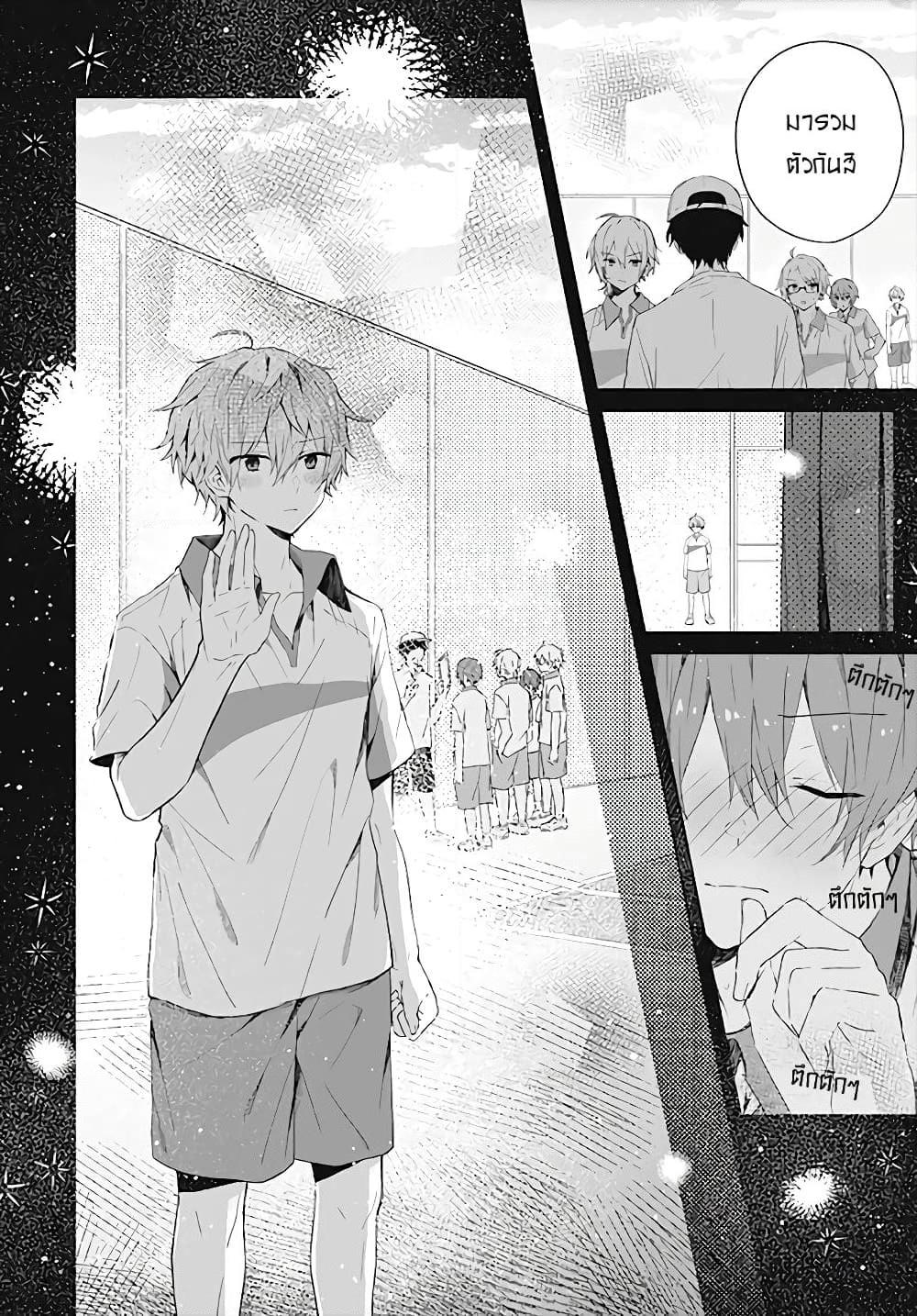Manga-lc-com อ่านมังงะ อ่านการ์ตูน ออนไลน์ ฟรี Hatsukoi Maze ตอนที่ 1 2 3 4 5 6 7 8 9 10 11 12 13 14 ฟรี ไม่มีโฆษณา Manga-lc - อ่าน มังงะ อ่าน การ์ตูน ออนไลน์ อ่านมังงะ ฟรี