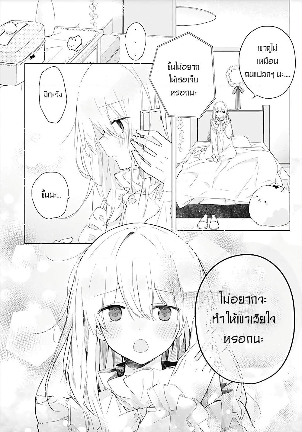 Manga-lc-com อ่านมังงะ อ่านการ์ตูน ออนไลน์ ฟรี Hatsukoi Maze ตอนที่ 1 2 3 4 5 6 7 8 9 10 11 12 13 14 ฟรี ไม่มีโฆษณา Manga-lc - อ่าน มังงะ อ่าน การ์ตูน ออนไลน์ อ่านมังงะ ฟรี
