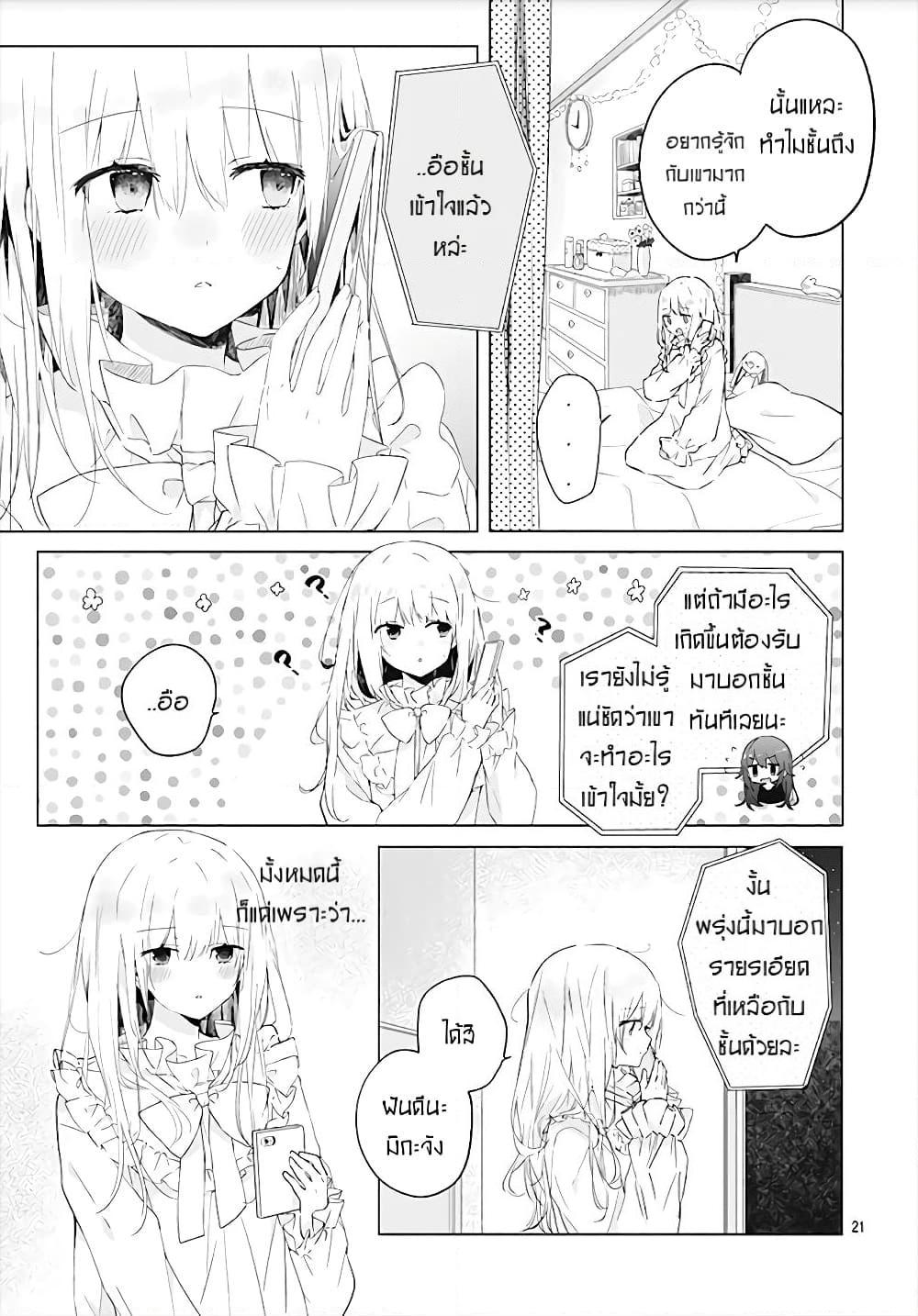 Manga-lc-com อ่านมังงะ อ่านการ์ตูน ออนไลน์ ฟรี Hatsukoi Maze ตอนที่ 1 2 3 4 5 6 7 8 9 10 11 12 13 14 ฟรี ไม่มีโฆษณา Manga-lc - อ่าน มังงะ อ่าน การ์ตูน ออนไลน์ อ่านมังงะ ฟรี