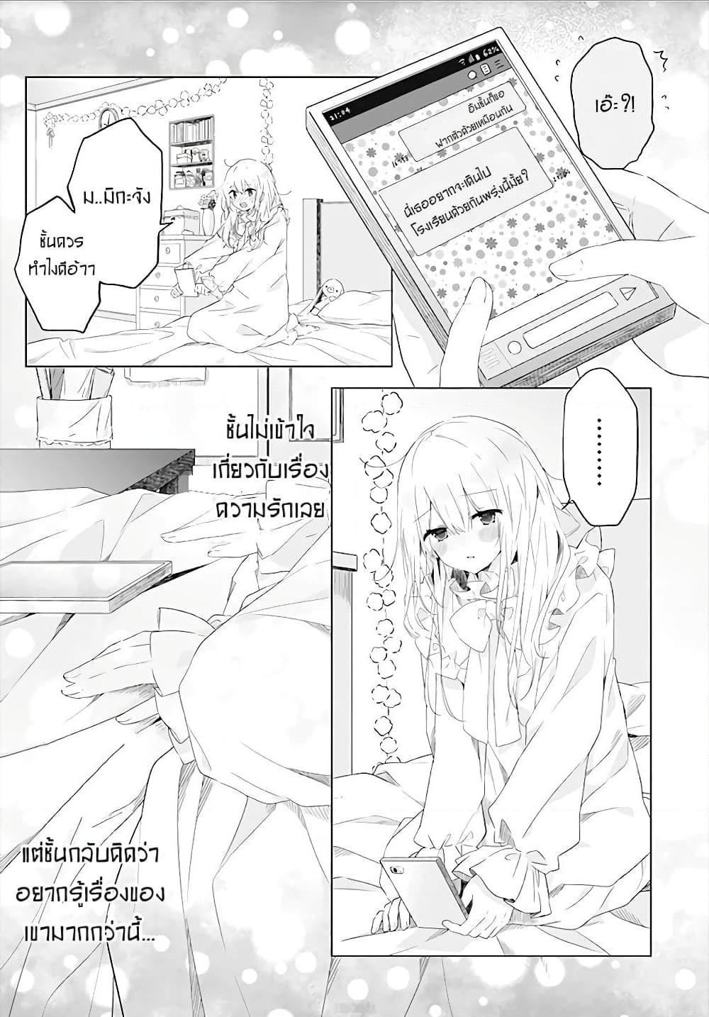 Manga-lc-com อ่านมังงะ อ่านการ์ตูน ออนไลน์ ฟรี Hatsukoi Maze ตอนที่ 1 2 3 4 5 6 7 8 9 10 11 12 13 14 ฟรี ไม่มีโฆษณา Manga-lc - อ่าน มังงะ อ่าน การ์ตูน ออนไลน์ อ่านมังงะ ฟรี