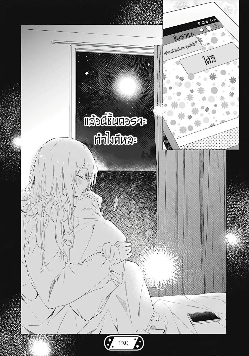 Manga-lc-com อ่านมังงะ อ่านการ์ตูน ออนไลน์ ฟรี Hatsukoi Maze ตอนที่ 1 2 3 4 5 6 7 8 9 10 11 12 13 14 ฟรี ไม่มีโฆษณา Manga-lc - อ่าน มังงะ อ่าน การ์ตูน ออนไลน์ อ่านมังงะ ฟรี