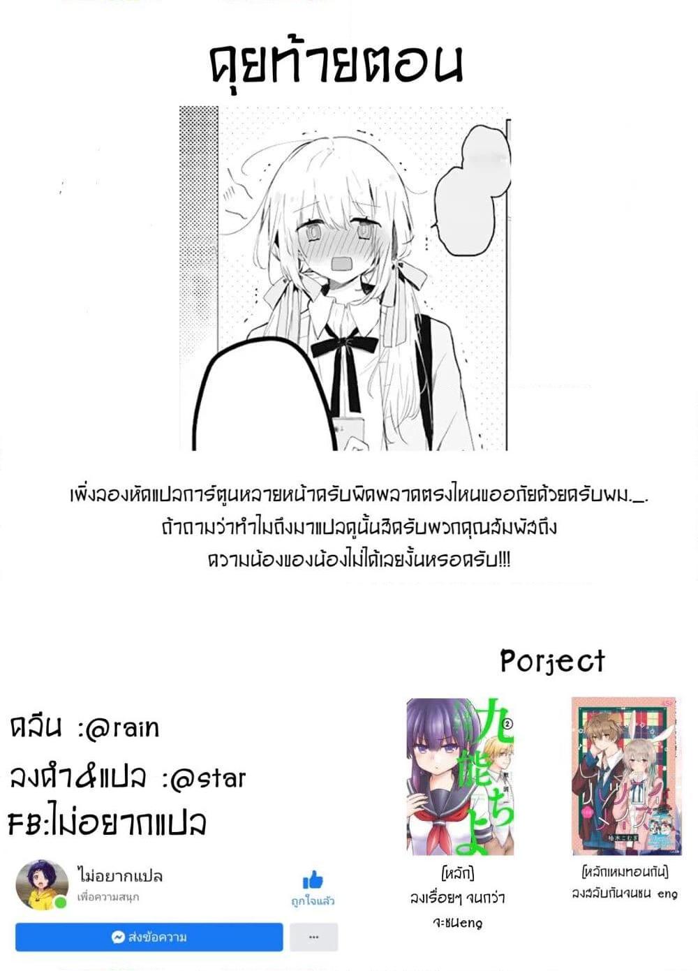 Manga-lc-com อ่านมังงะ อ่านการ์ตูน ออนไลน์ ฟรี Hatsukoi Maze ตอนที่ 1 2 3 4 5 6 7 8 9 10 11 12 13 14 ฟรี ไม่มีโฆษณา Manga-lc - อ่าน มังงะ อ่าน การ์ตูน ออนไลน์ อ่านมังงะ ฟรี