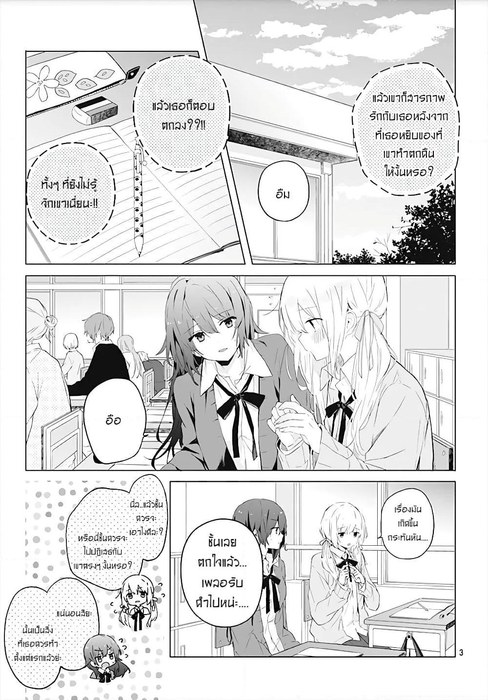 Manga-lc-com อ่านมังงะ อ่านการ์ตูน ออนไลน์ ฟรี Hatsukoi Maze ตอนที่ 1 2 3 4 5 6 7 8 9 10 11 12 13 14 ฟรี ไม่มีโฆษณา Manga-lc - อ่าน มังงะ อ่าน การ์ตูน ออนไลน์ อ่านมังงะ ฟรี