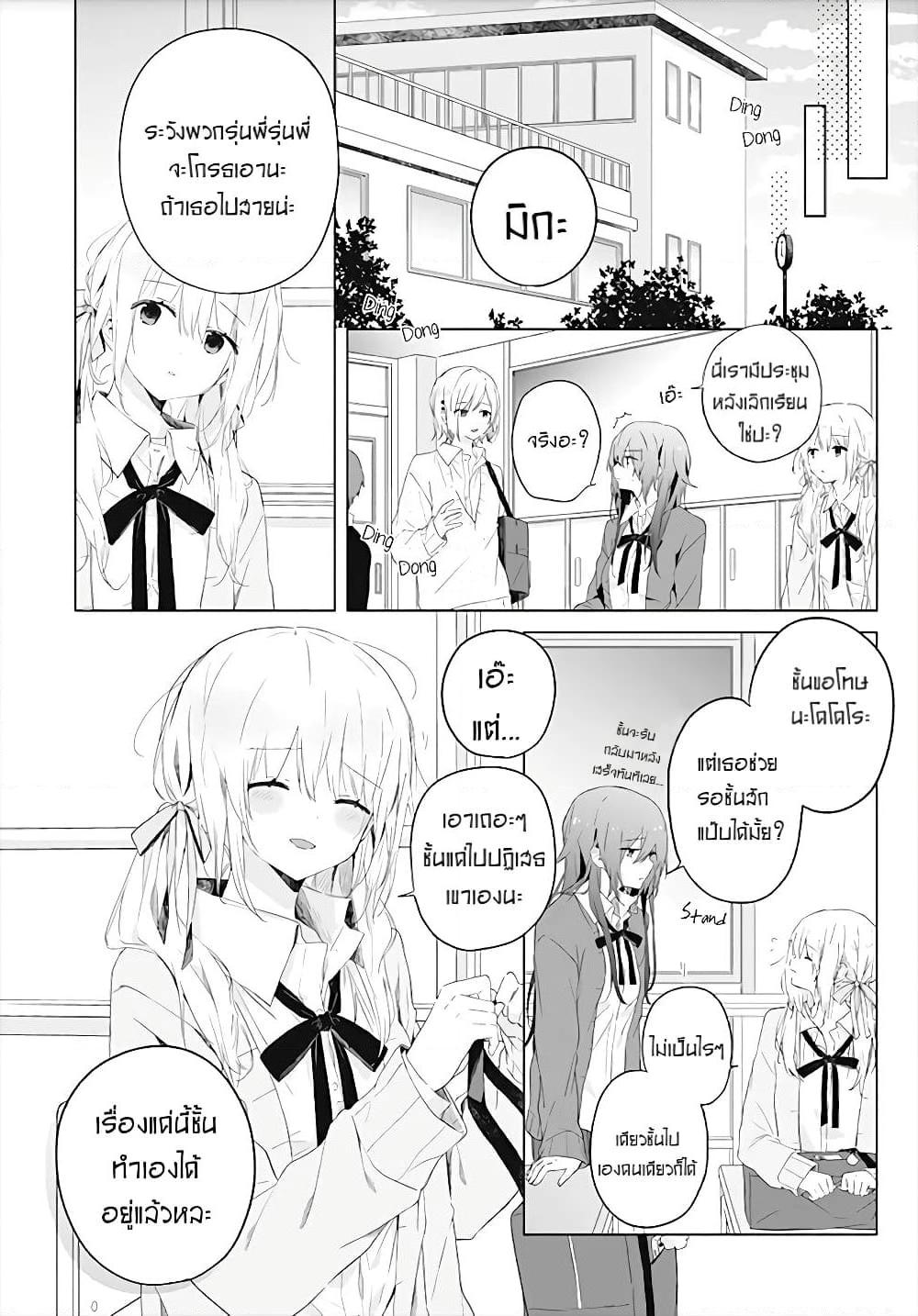 Manga-lc-com อ่านมังงะ อ่านการ์ตูน ออนไลน์ ฟรี Hatsukoi Maze ตอนที่ 1 2 3 4 5 6 7 8 9 10 11 12 13 14 ฟรี ไม่มีโฆษณา Manga-lc - อ่าน มังงะ อ่าน การ์ตูน ออนไลน์ อ่านมังงะ ฟรี