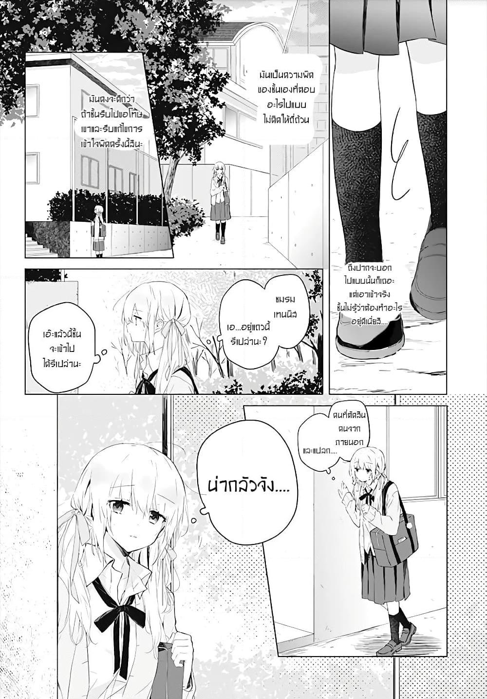 Manga-lc-com อ่านมังงะ อ่านการ์ตูน ออนไลน์ ฟรี Hatsukoi Maze ตอนที่ 1 2 3 4 5 6 7 8 9 10 11 12 13 14 ฟรี ไม่มีโฆษณา Manga-lc - อ่าน มังงะ อ่าน การ์ตูน ออนไลน์ อ่านมังงะ ฟรี