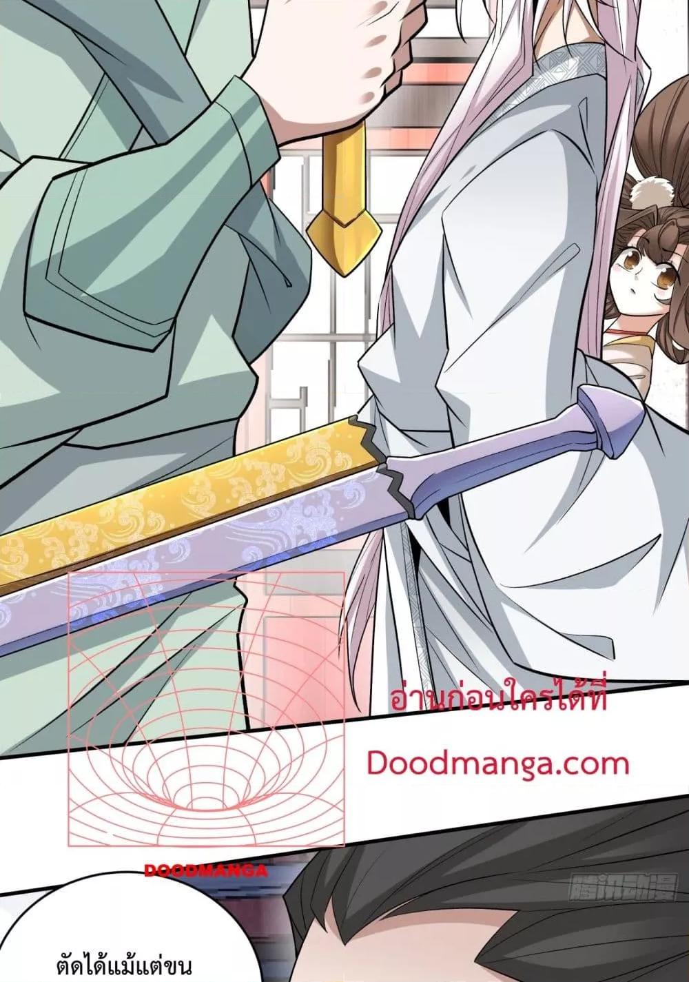 Manga-lc-com อ่านมังงะ อ่านการ์ตูน ออนไลน์ ฟรี MyDisciplesAr ตอนที่ 1 2 3 4 5 6 7 8 9 10 11 12 13 14 ฟรี ไม่มีโฆษณา Manga-lc - อ่าน มังงะ อ่าน การ์ตูน ออนไลน์ อ่านมังงะ ฟรี