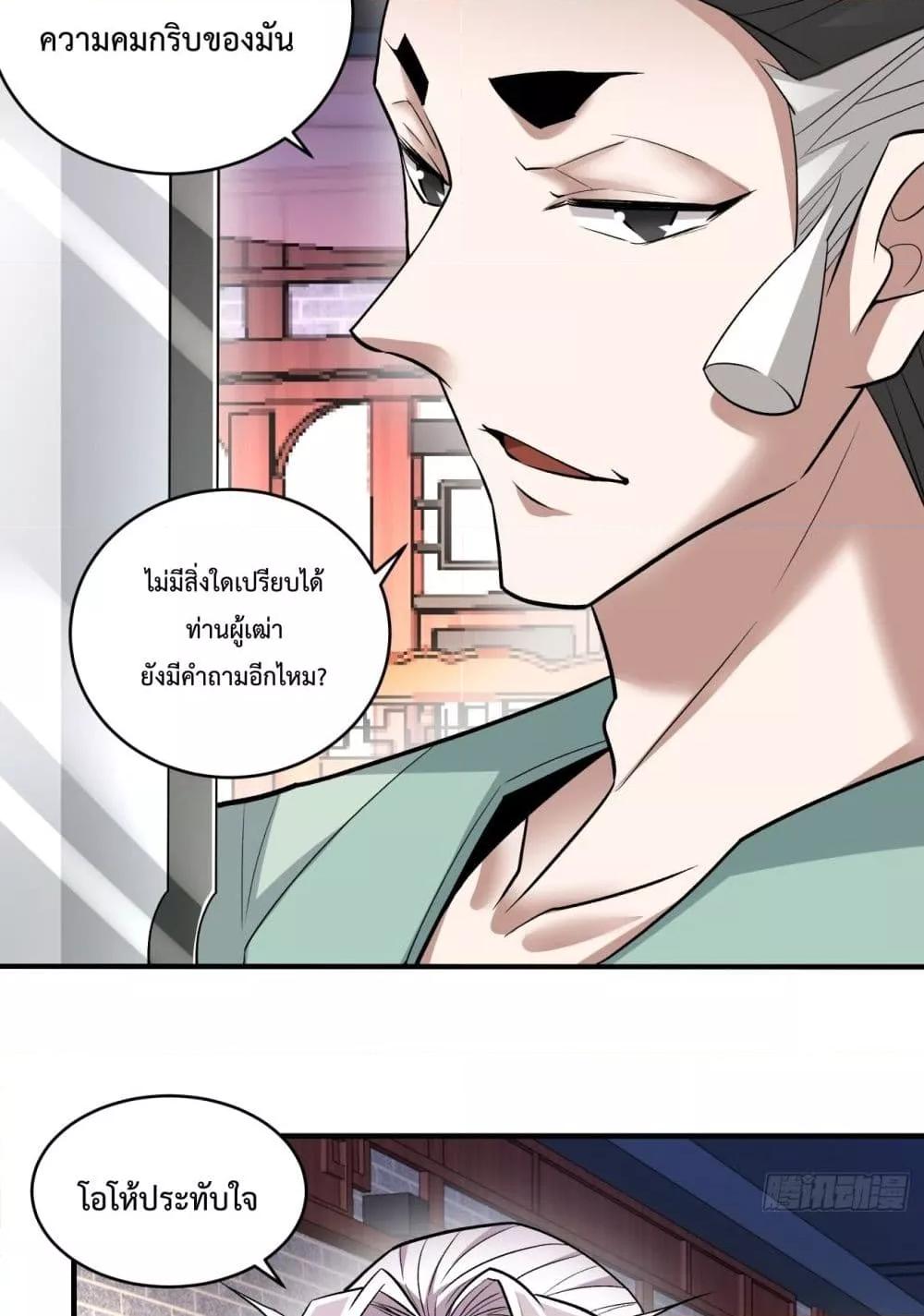 Manga-lc-com อ่านมังงะ อ่านการ์ตูน ออนไลน์ ฟรี MyDisciplesAr ตอนที่ 1 2 3 4 5 6 7 8 9 10 11 12 13 14 ฟรี ไม่มีโฆษณา Manga-lc - อ่าน มังงะ อ่าน การ์ตูน ออนไลน์ อ่านมังงะ ฟรี