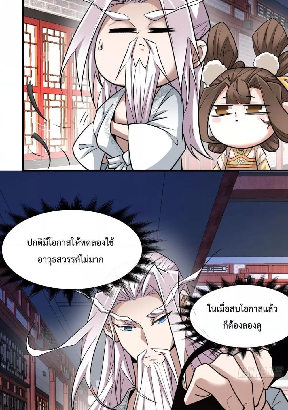Manga-lc-com อ่านมังงะ อ่านการ์ตูน ออนไลน์ ฟรี MyDisciplesAr ตอนที่ 1 2 3 4 5 6 7 8 9 10 11 12 13 14 ฟรี ไม่มีโฆษณา Manga-lc - อ่าน มังงะ อ่าน การ์ตูน ออนไลน์ อ่านมังงะ ฟรี