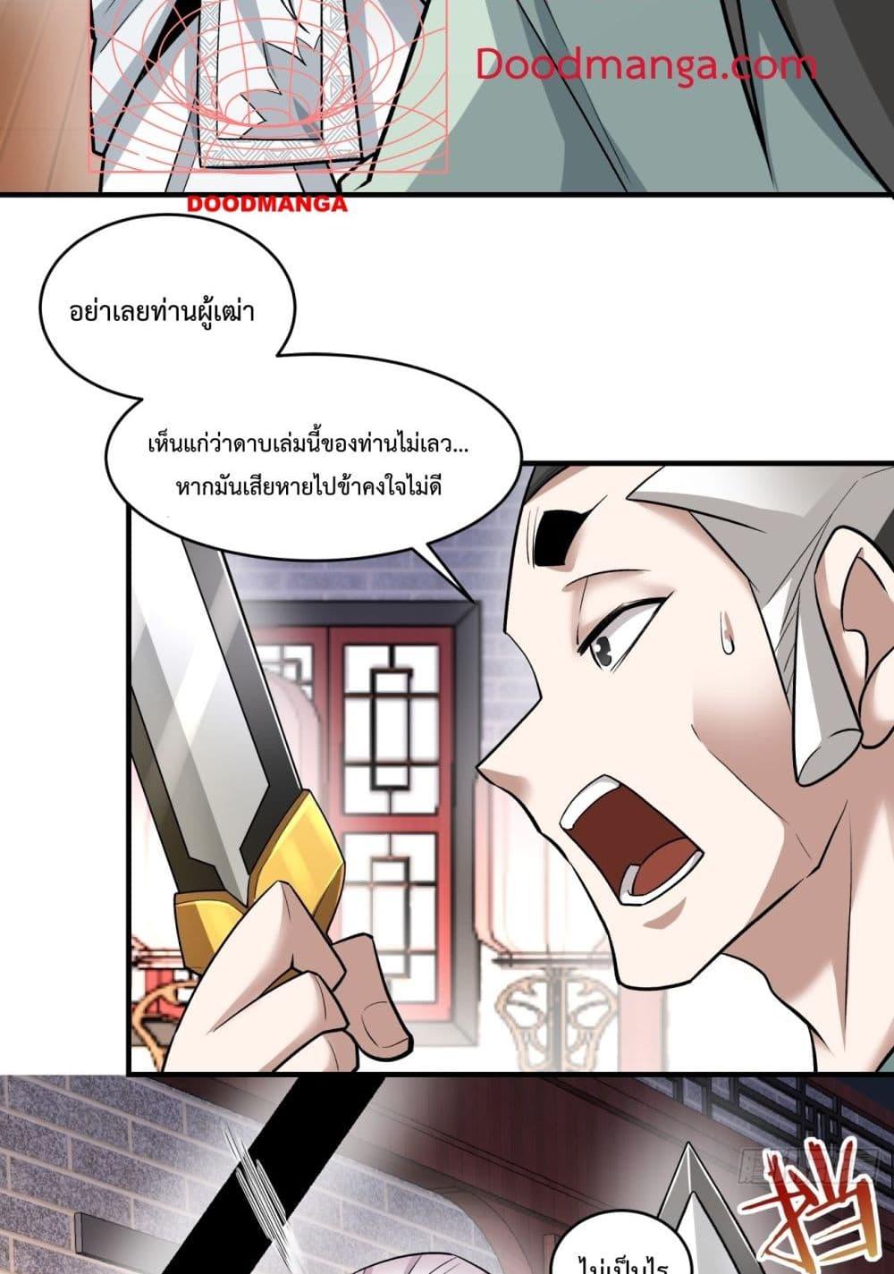 Manga-lc-com อ่านมังงะ อ่านการ์ตูน ออนไลน์ ฟรี MyDisciplesAr ตอนที่ 1 2 3 4 5 6 7 8 9 10 11 12 13 14 ฟรี ไม่มีโฆษณา Manga-lc - อ่าน มังงะ อ่าน การ์ตูน ออนไลน์ อ่านมังงะ ฟรี