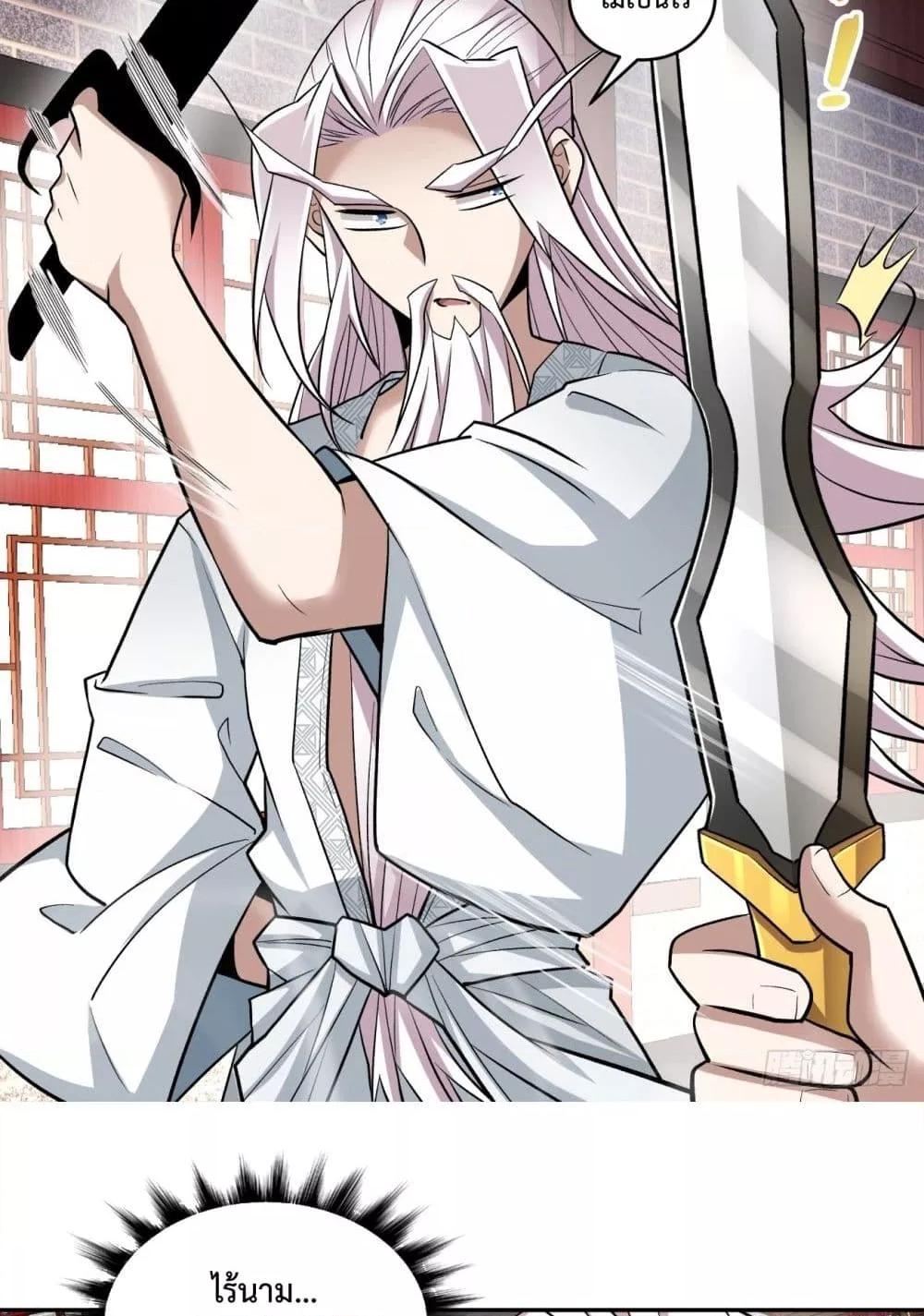 Manga-lc-com อ่านมังงะ อ่านการ์ตูน ออนไลน์ ฟรี MyDisciplesAr ตอนที่ 1 2 3 4 5 6 7 8 9 10 11 12 13 14 ฟรี ไม่มีโฆษณา Manga-lc - อ่าน มังงะ อ่าน การ์ตูน ออนไลน์ อ่านมังงะ ฟรี
