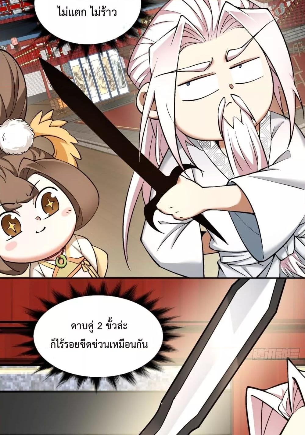 Manga-lc-com อ่านมังงะ อ่านการ์ตูน ออนไลน์ ฟรี MyDisciplesAr ตอนที่ 1 2 3 4 5 6 7 8 9 10 11 12 13 14 ฟรี ไม่มีโฆษณา Manga-lc - อ่าน มังงะ อ่าน การ์ตูน ออนไลน์ อ่านมังงะ ฟรี