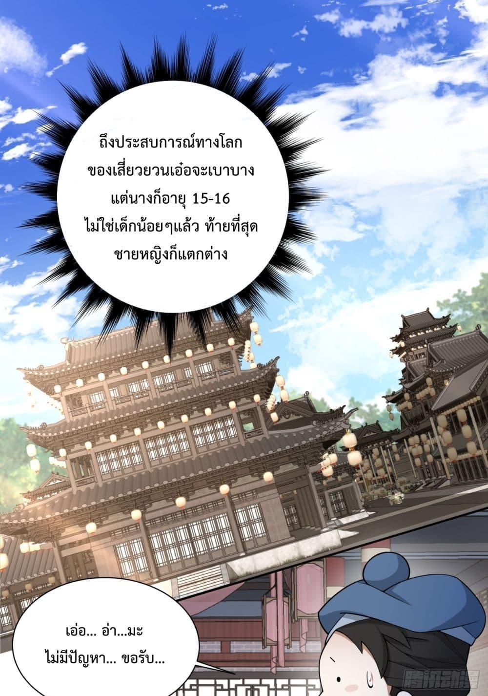 Manga-lc-com อ่านมังงะ อ่านการ์ตูน ออนไลน์ ฟรี MyDisciplesAr ตอนที่ 1 2 3 4 5 6 7 8 9 10 11 12 13 14 ฟรี ไม่มีโฆษณา Manga-lc - อ่าน มังงะ อ่าน การ์ตูน ออนไลน์ อ่านมังงะ ฟรี