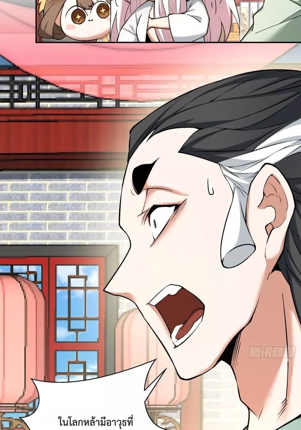 Manga-lc-com อ่านมังงะ อ่านการ์ตูน ออนไลน์ ฟรี MyDisciplesAr ตอนที่ 1 2 3 4 5 6 7 8 9 10 11 12 13 14 ฟรี ไม่มีโฆษณา Manga-lc - อ่าน มังงะ อ่าน การ์ตูน ออนไลน์ อ่านมังงะ ฟรี