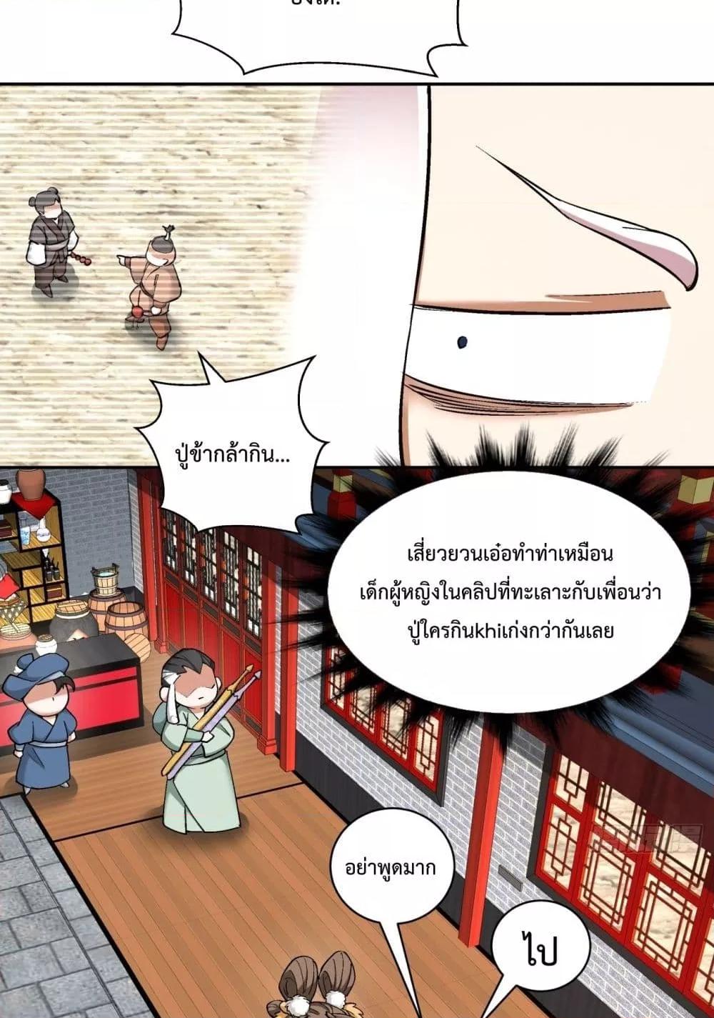 Manga-lc-com อ่านมังงะ อ่านการ์ตูน ออนไลน์ ฟรี MyDisciplesAr ตอนที่ 1 2 3 4 5 6 7 8 9 10 11 12 13 14 ฟรี ไม่มีโฆษณา Manga-lc - อ่าน มังงะ อ่าน การ์ตูน ออนไลน์ อ่านมังงะ ฟรี